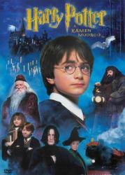 Harry Potter a Kámen mudrců