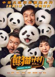 Operace Panda Operace Panda