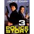 Police Story 3