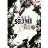 Sejmi eso Sejmi eso