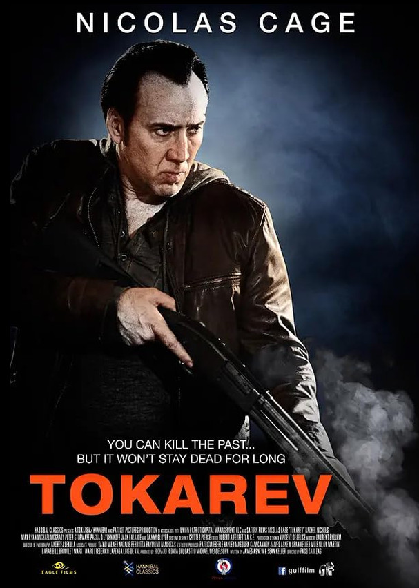 Tokarev